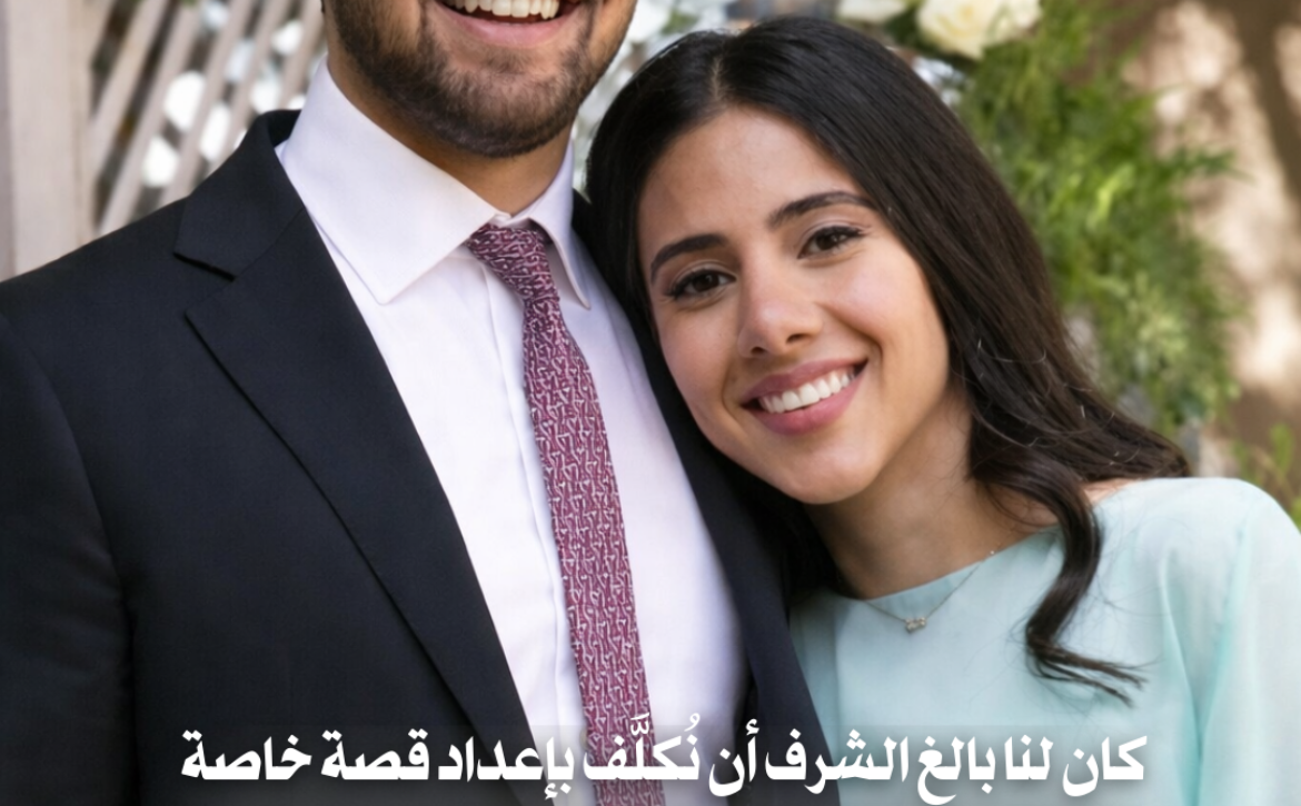 ��كان لنا بالغ ا3لشرف أن نُكلَّف بإعداد قصة خاصة لصاحب السمو الأمير عاصم بن نايف، وهي ثقة در نعتز بها ونعدّه وسام تقدير لمسيرتنا..png�