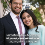 قصة خاصة بمناسبة عيد الميلاد الثالث لصاحب السمو الأمير عاصم بن نايف